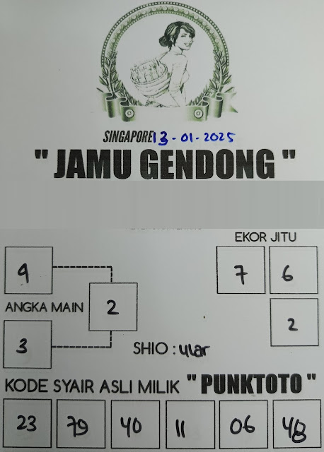SYAIR SGP VIP